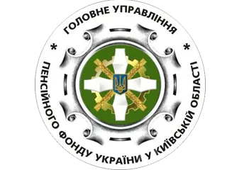 ДО УВАГИ  ВІДВІДУВАЧІВ ОРГАНІВ ПЕНСІЙНОГО ФОНДУ!