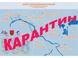 Шановні білоцерківці! 
