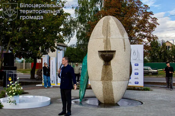 У Білій Церкві відкрили «Фонтан Сковороди»