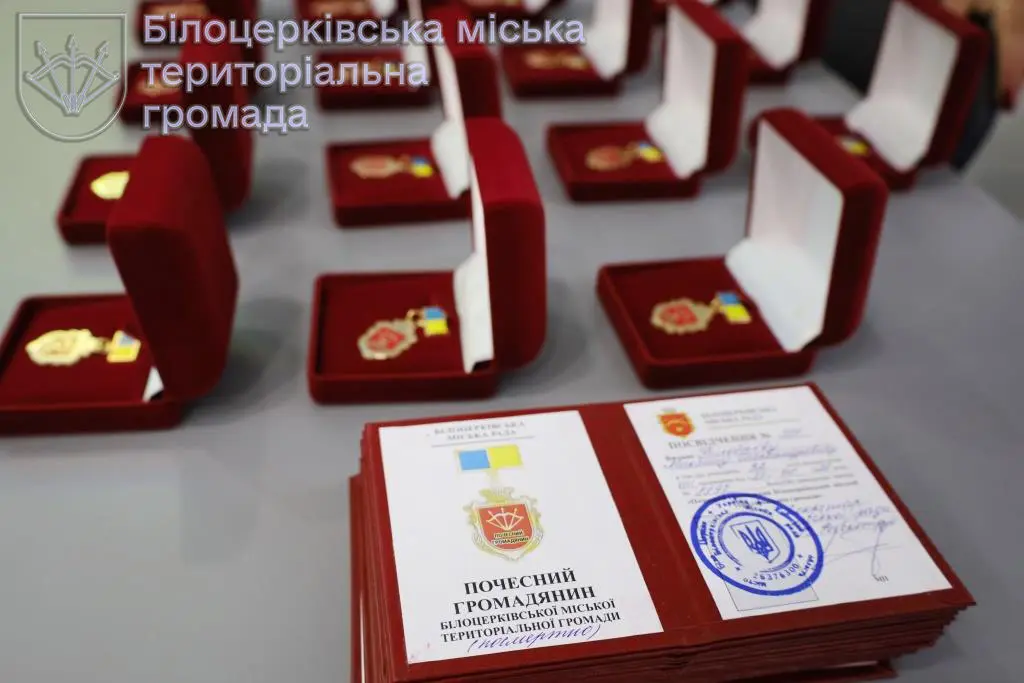 Вручено нагороди «Почесний громадянин Білоцерківської міської територіальної громади» (посмертно) рідним наших Захисників