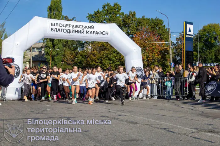 Білоцерківський марафон - 2026: Біла Церква знову бігла заради життя