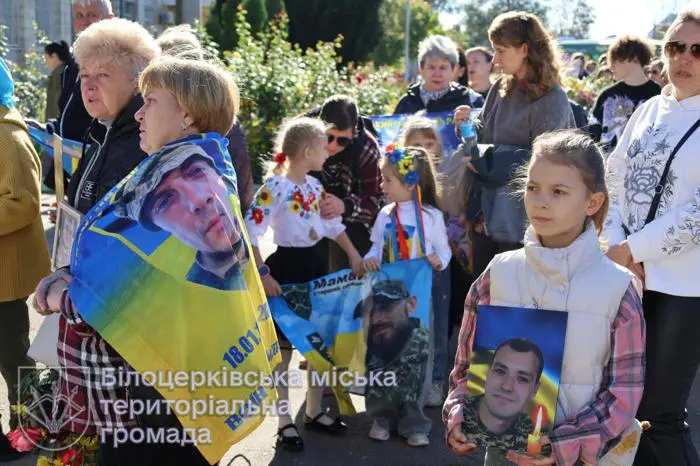 1 жовтня — День захисників і захисниць України