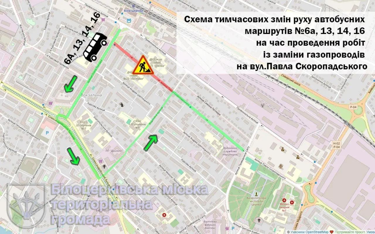 Тимчасові зміни у схемі руху автобусних маршрутів №6а, 13, 14, 16
