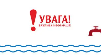 В селі Збаржівка Погребищенського району сталася аварія