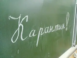 У Білій Церкві - введено карантинні заходи