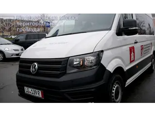 Спеціальний мікроавтобус – допомога нашій громаді від німецьких друзів