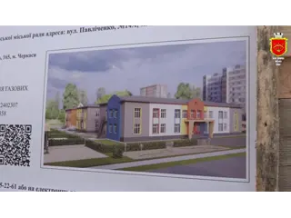 Будівництво нового закладу освіти на Піщаному масиві  розпочато!