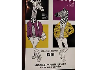 Відкрито МЦ в БЦ!