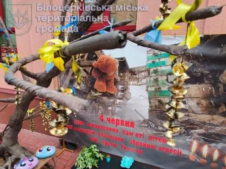 4 червня -  Міжнародний день безневинних дітей – жертв агресії