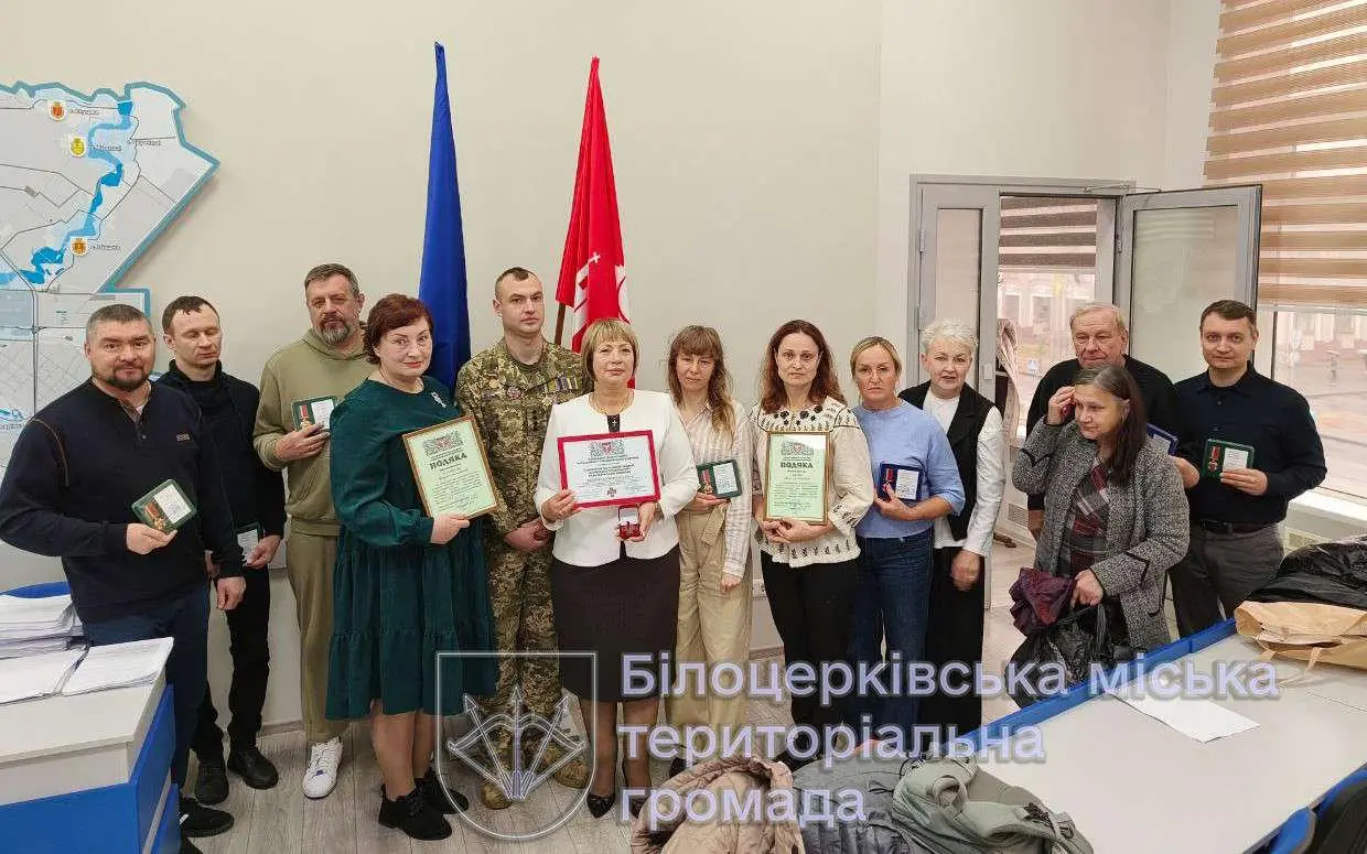 Відзнаки білоцерківцям за активну громадянську позицію та підтримку Збройних Сил України