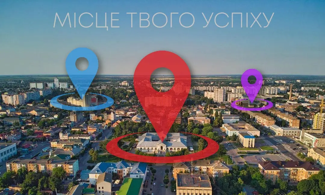 У Білоцерківській громаді працює платформа з пошуку комерційної нерухомості