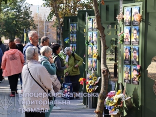 День захисників і захисниць України відзначили у Білоцерківській громаді